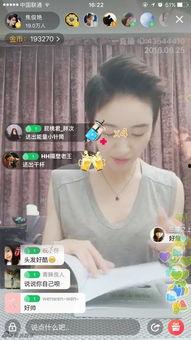 娱乐吃瓜直播焦俊艳