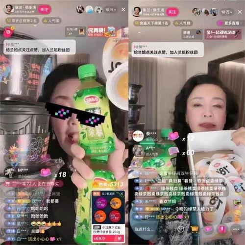 直播吃瓜直播娱乐是真的吗,真实还是虚构？